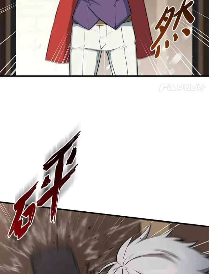 漫画《转生专家躺赢的方法》45.开战前夕第78张图