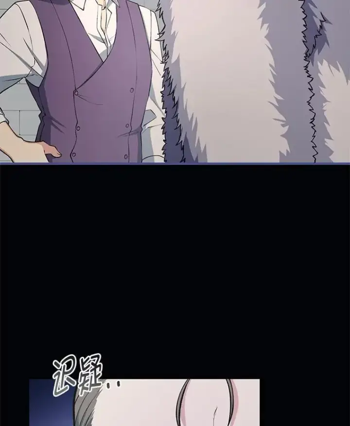 漫画《转生专家躺赢的方法》46.扩充军备第3张图