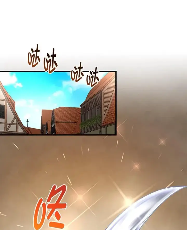 漫画《转生专家躺赢的方法》46.扩充军备第63张图