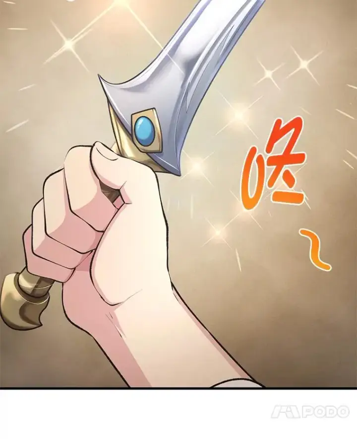 漫画《转生专家躺赢的方法》46.扩充军备第64张图