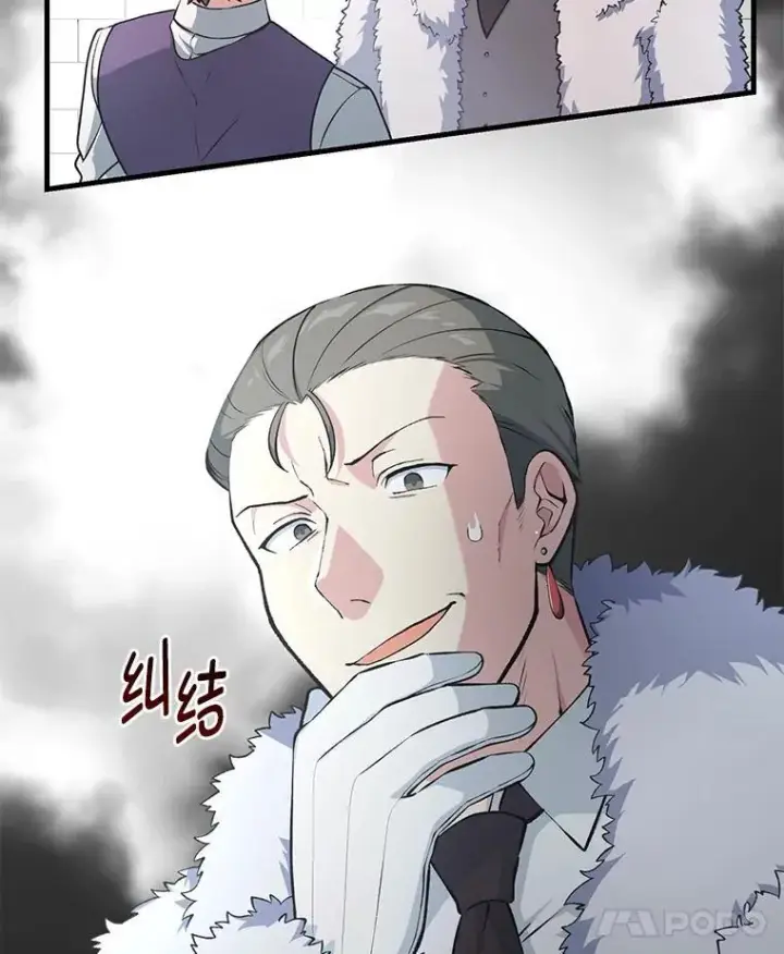 漫画《转生专家躺赢的方法》46.扩充军备第8张图