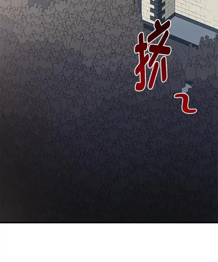 漫画《转生专家躺赢的方法》46.扩充军备第87张图