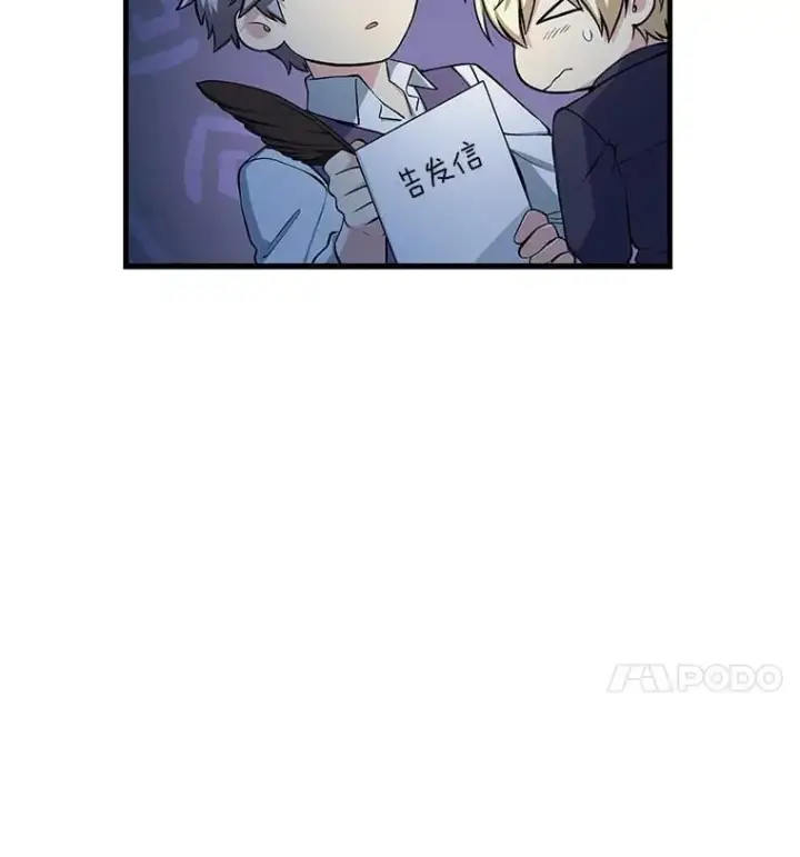 《转生专家躺赢的方法》47.为躺平忙忙碌碌图109