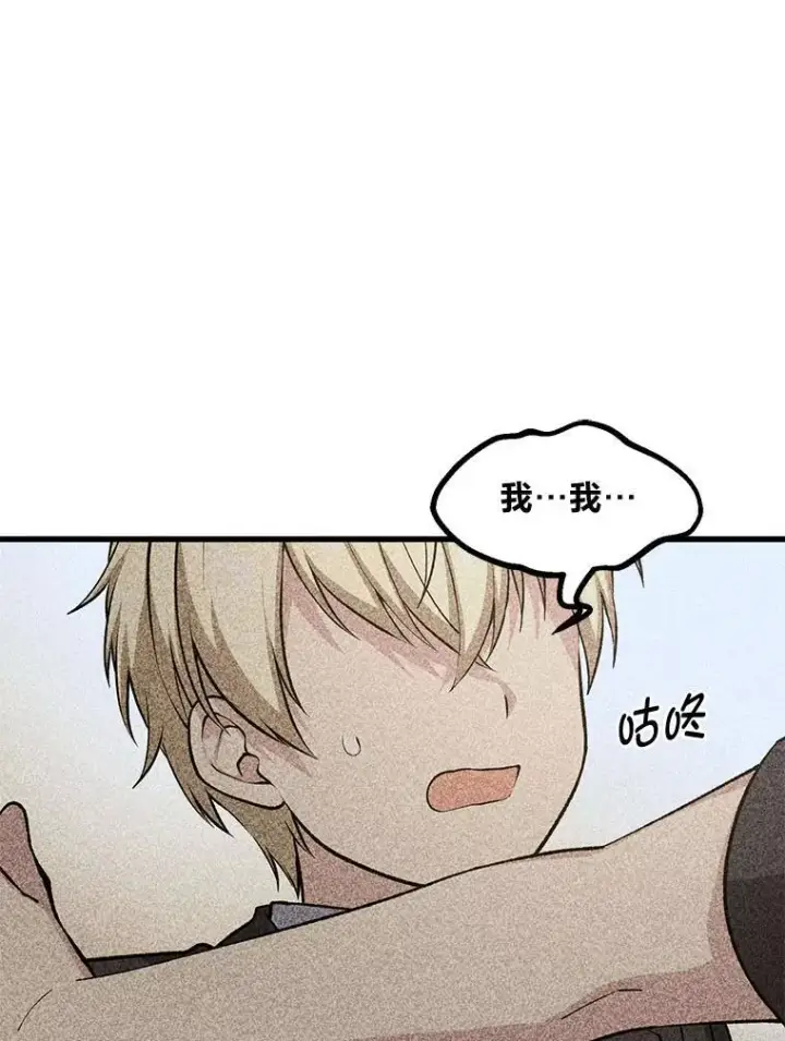 《转生专家躺赢的方法》47.为躺平忙忙碌碌图111