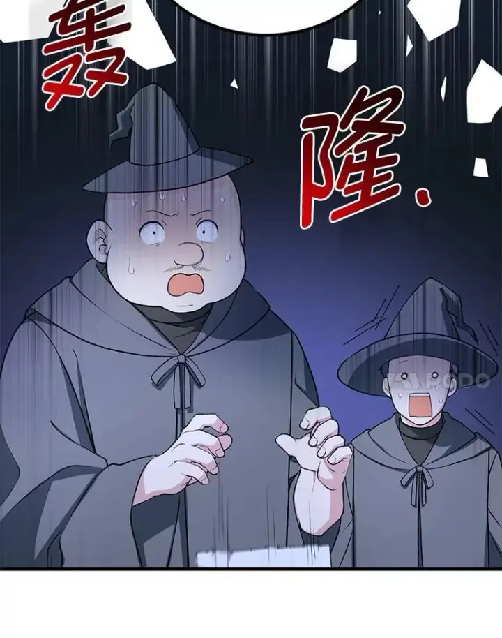 《转生专家躺赢的方法》47.为躺平忙忙碌碌图37