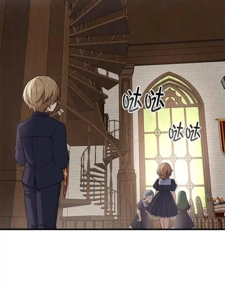 《转生专家躺赢的方法》47.为躺平忙忙碌碌图76