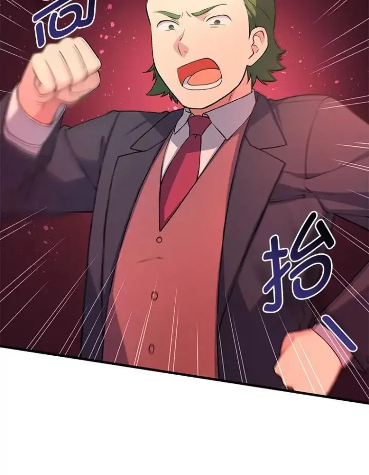 漫画《转生专家躺赢的方法》48.学院三角恋第50张图