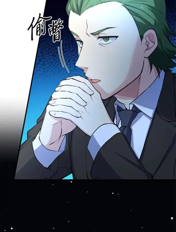 漫画《转生专家躺赢的方法》48.学院三角恋第72张图