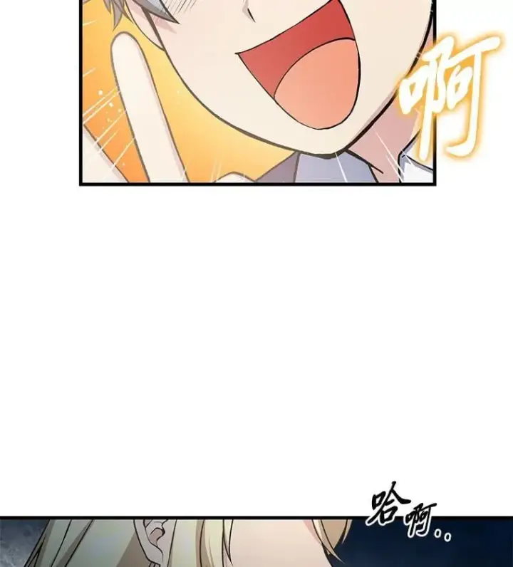漫画《转生专家躺赢的方法》49.贵族的决斗第12张图