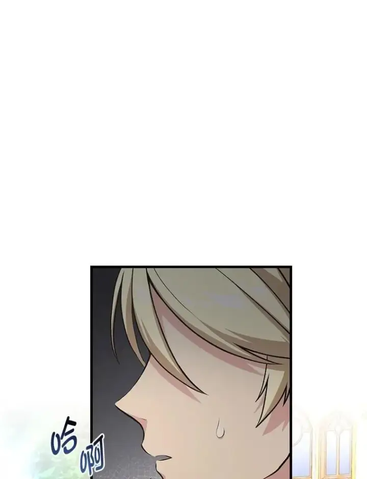 漫画《转生专家躺赢的方法》49.贵族的决斗第128张图
