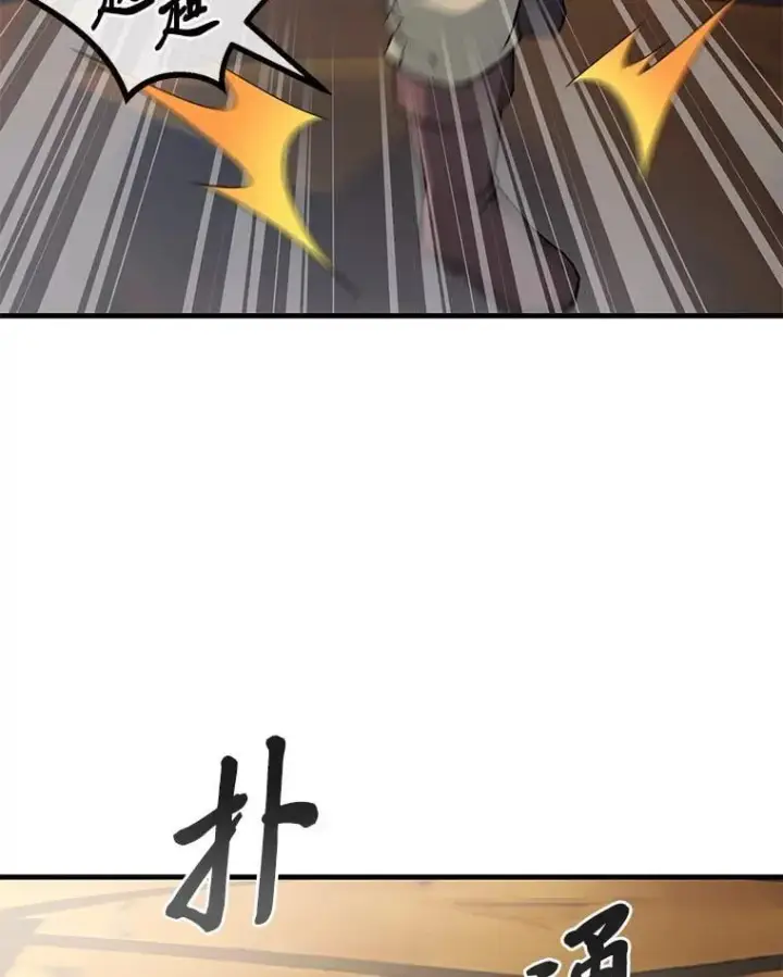 漫画《转生专家躺赢的方法》49.贵族的决斗第73张图