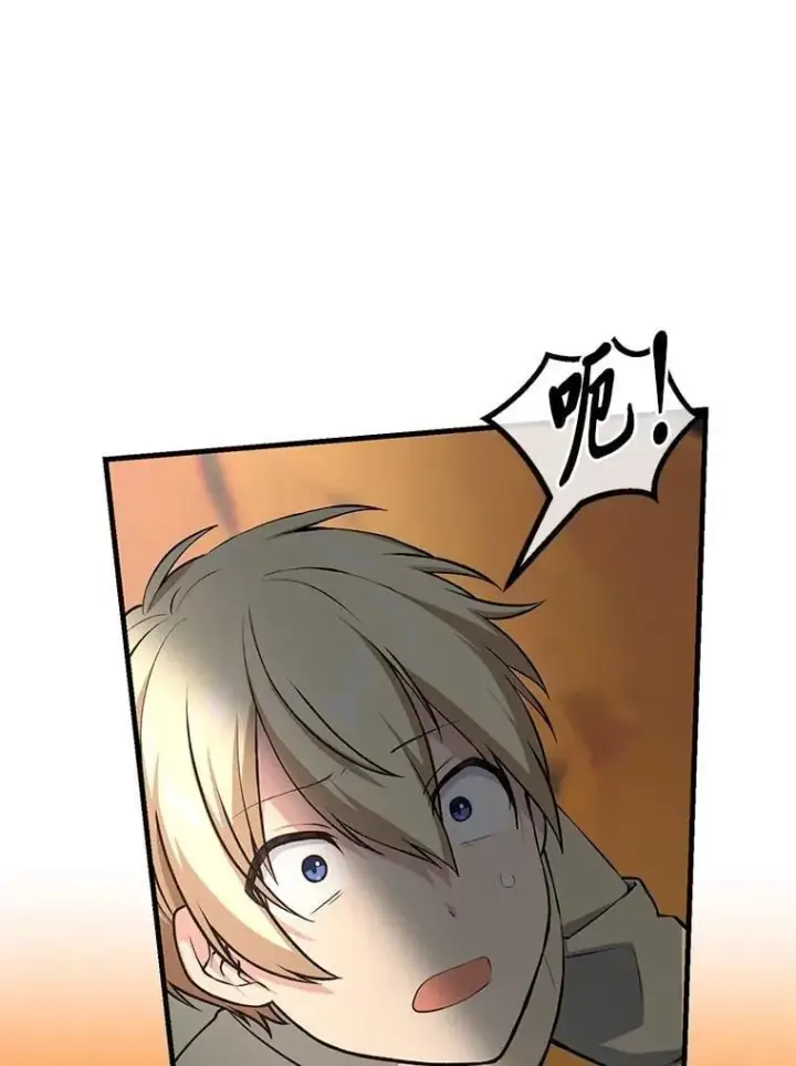 漫画《转生专家躺赢的方法》49.贵族的决斗第84张图