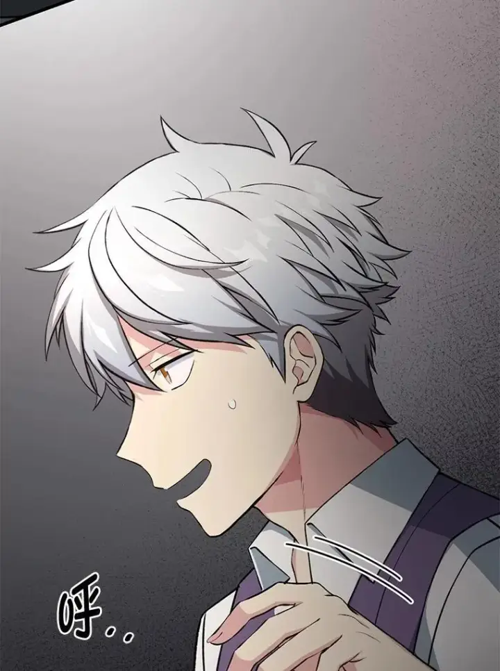 漫画《转生专家躺赢的方法》50.三国联军的宣战第102张图