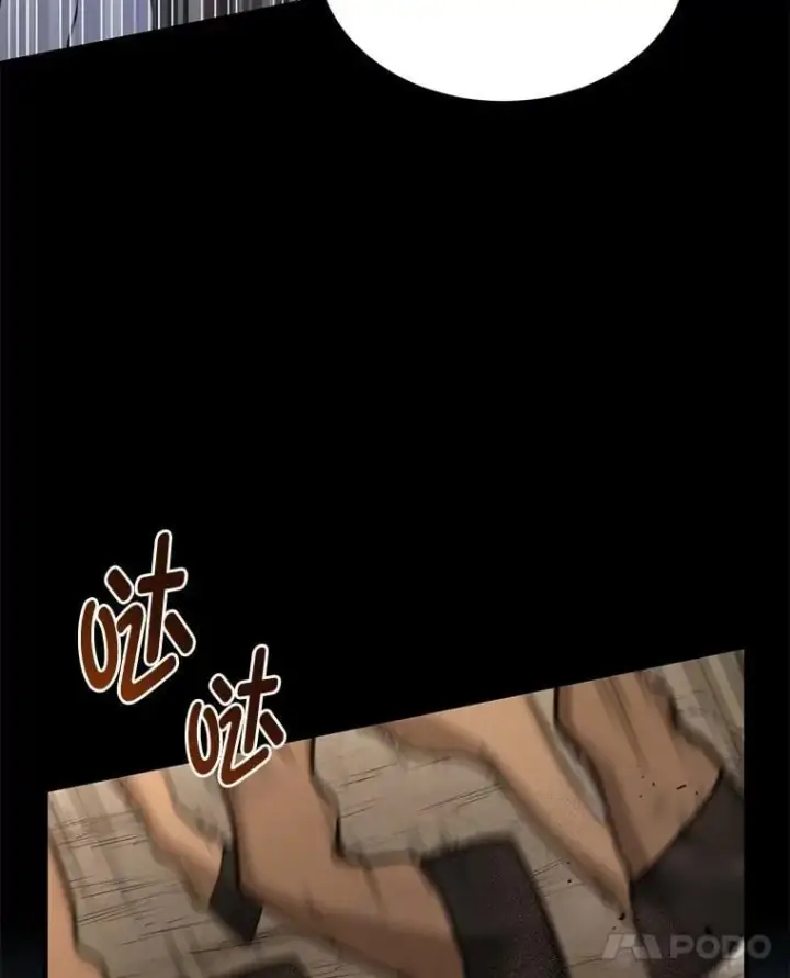 漫画《转生专家躺赢的方法》50.三国联军的宣战第116张图