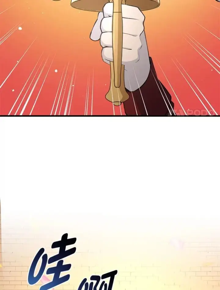 漫画《转生专家躺赢的方法》50.三国联军的宣战第44张图