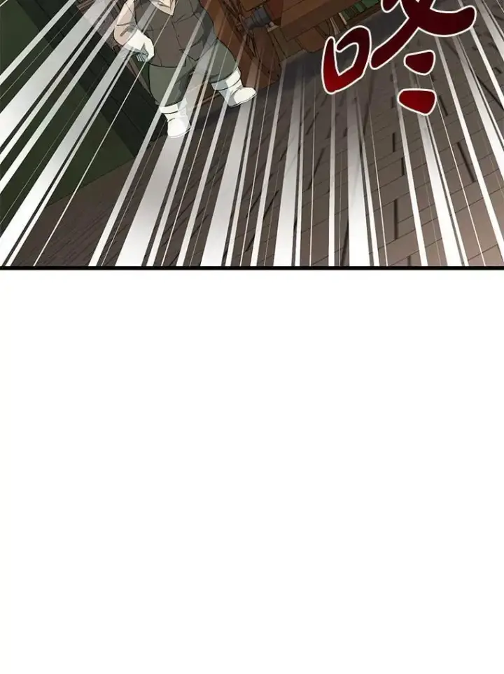 漫画《转生专家躺赢的方法》51.战时动员令第101张图