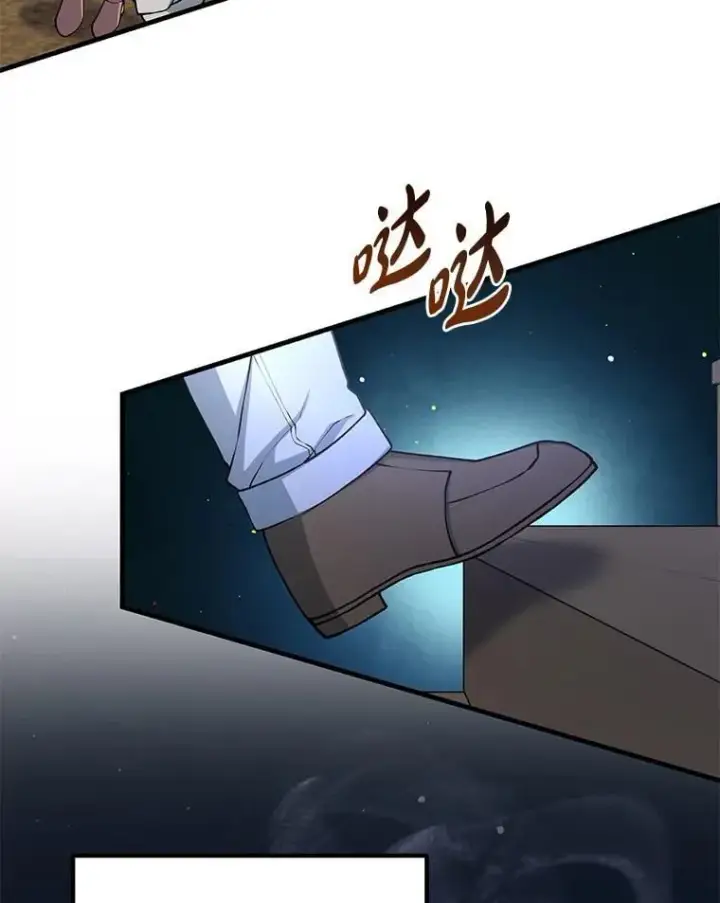 漫画《转生专家躺赢的方法》51.战时动员令第53张图