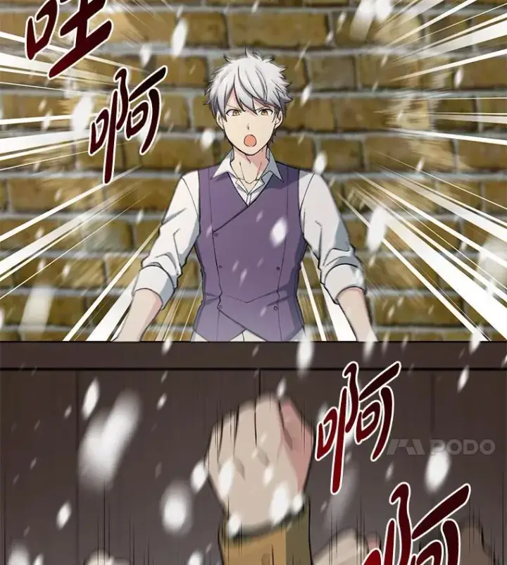 漫画《转生专家躺赢的方法》51.战时动员令第64张图