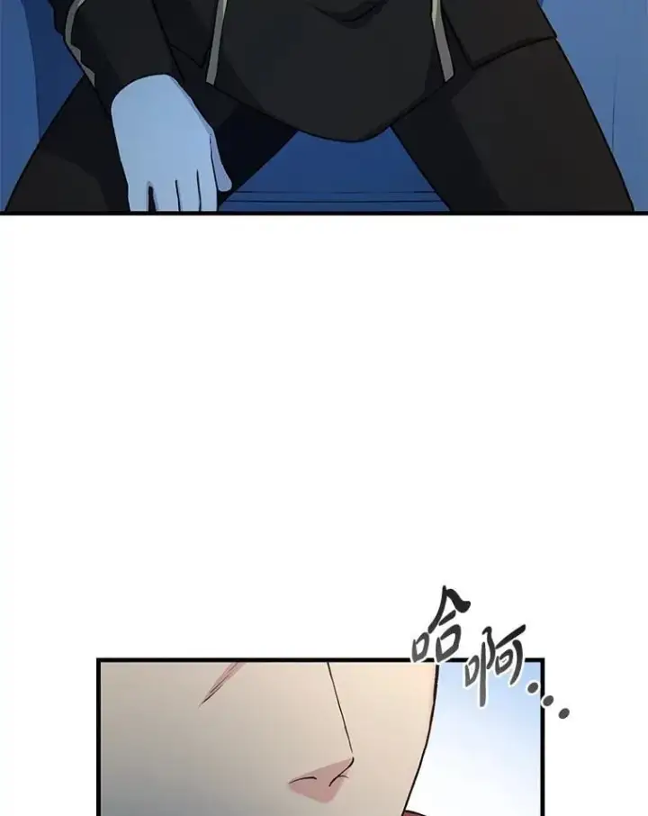 漫画《转生专家躺赢的方法》51.战时动员令第8张图