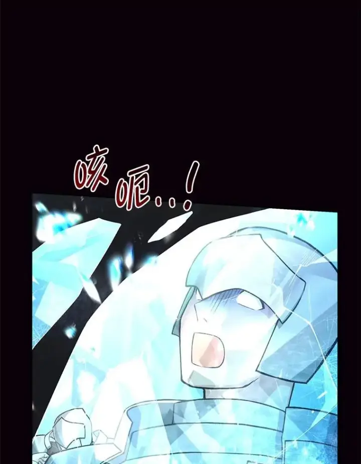 漫画《转生专家躺赢的方法》52.初上战场第102张图