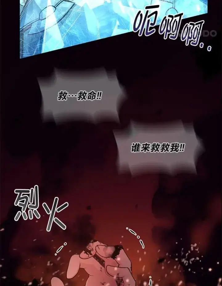 漫画《转生专家躺赢的方法》52.初上战场第103张图