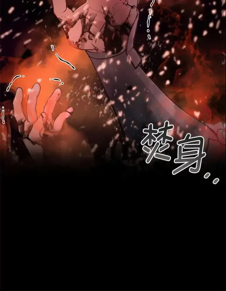 漫画《转生专家躺赢的方法》52.初上战场第104张图