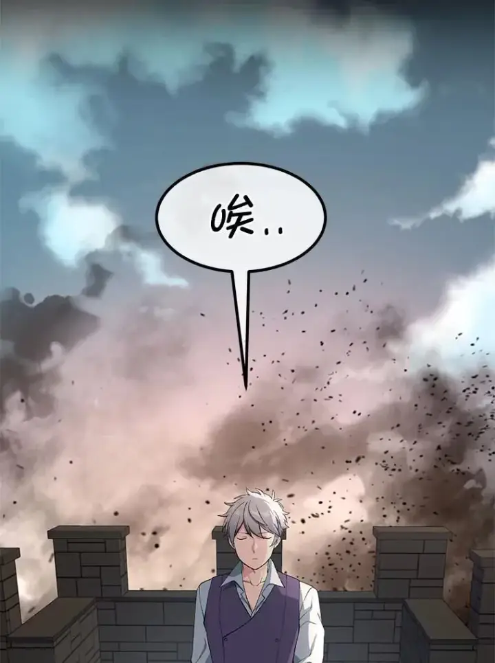 漫画《转生专家躺赢的方法》52.初上战场第107张图
