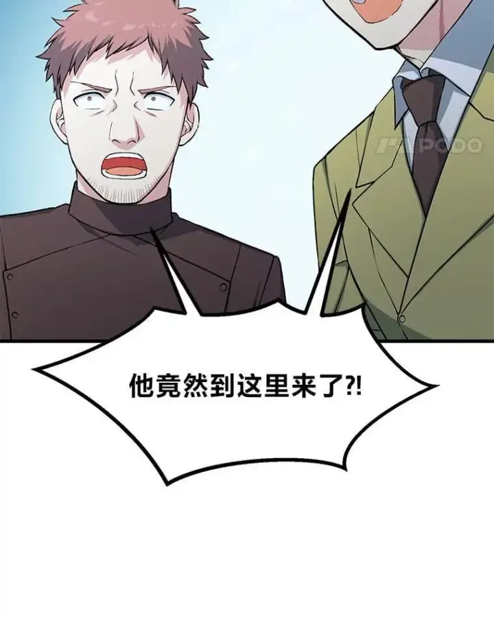 漫画《转生专家躺赢的方法》52.初上战场第11张图