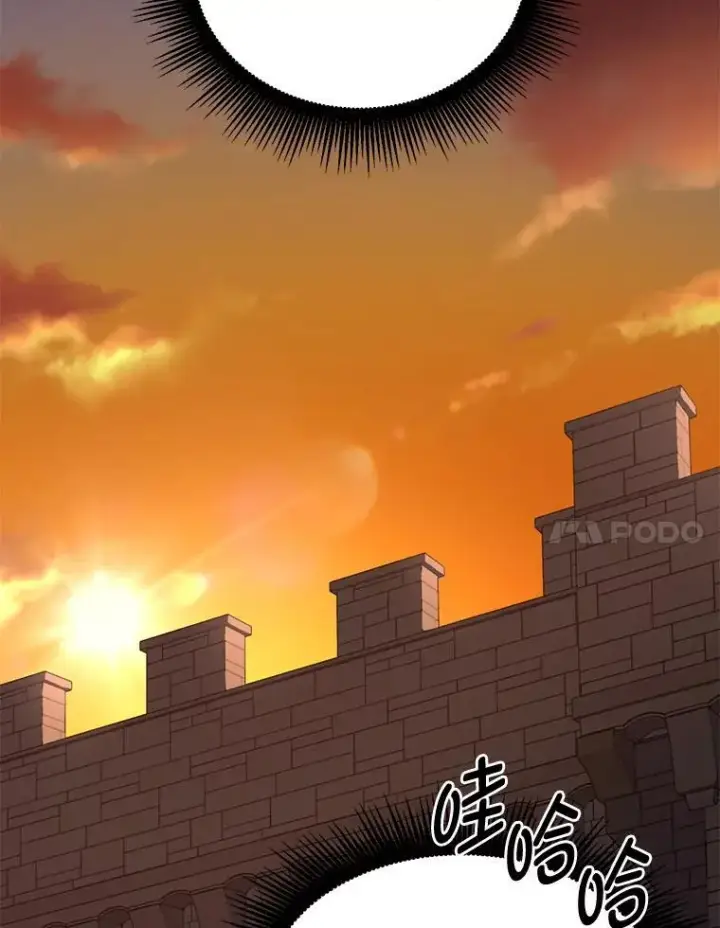 漫画《转生专家躺赢的方法》52.初上战场第132张图