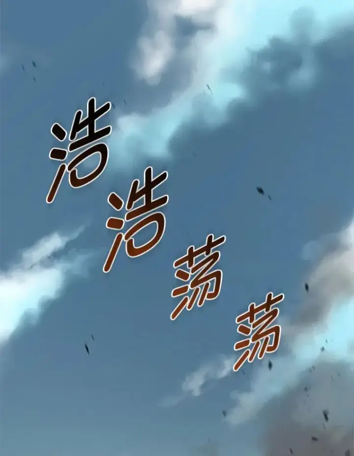 漫画《转生专家躺赢的方法》52.初上战场第27张图