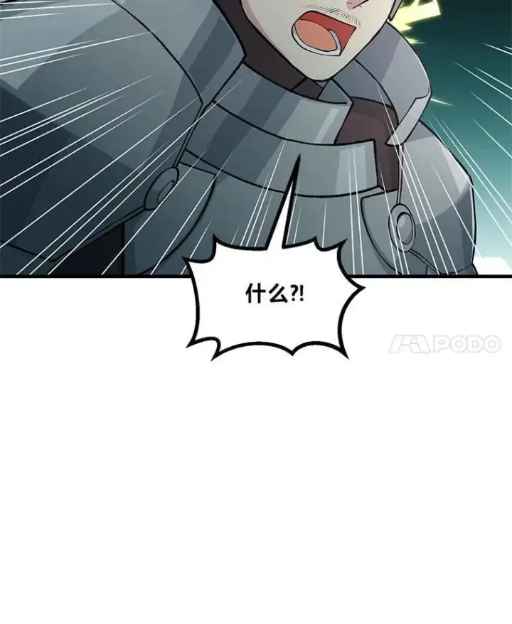 漫画《转生专家躺赢的方法》52.初上战场第76张图