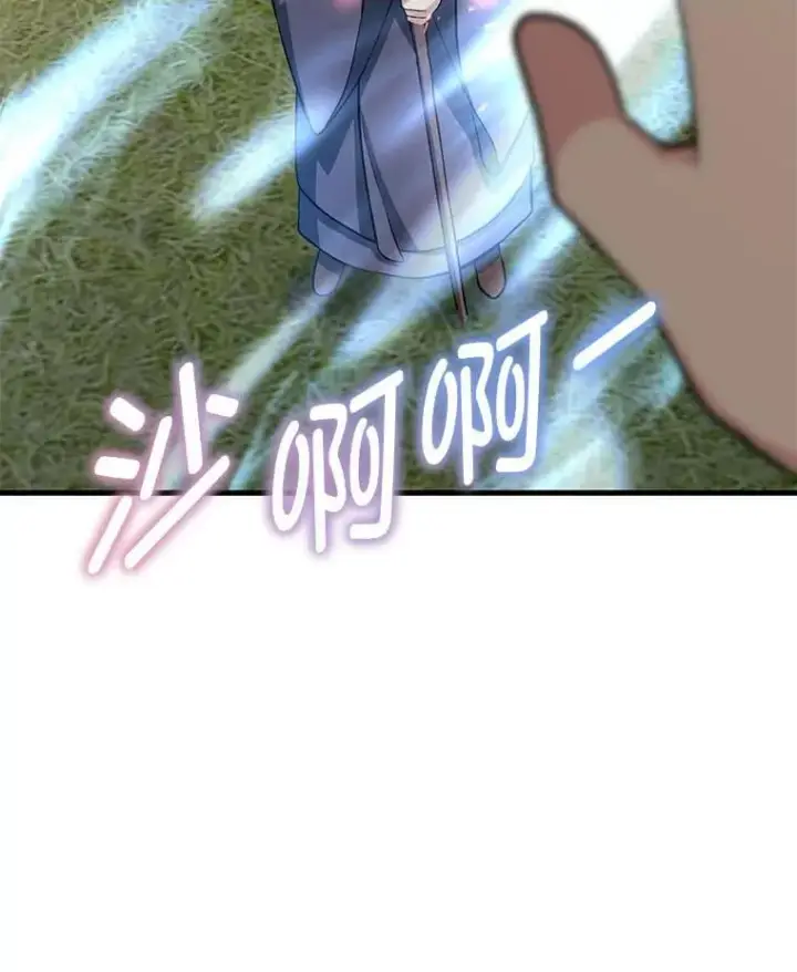 漫画《转生专家躺赢的方法》52.初上战场第84张图