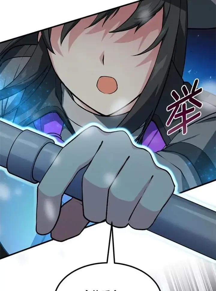 漫画《转生专家躺赢的方法》52.初上战场第87张图