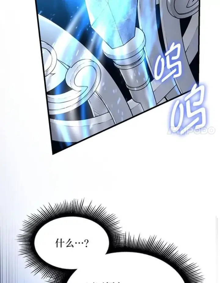 漫画《转生专家躺赢的方法》52.初上战场第96张图