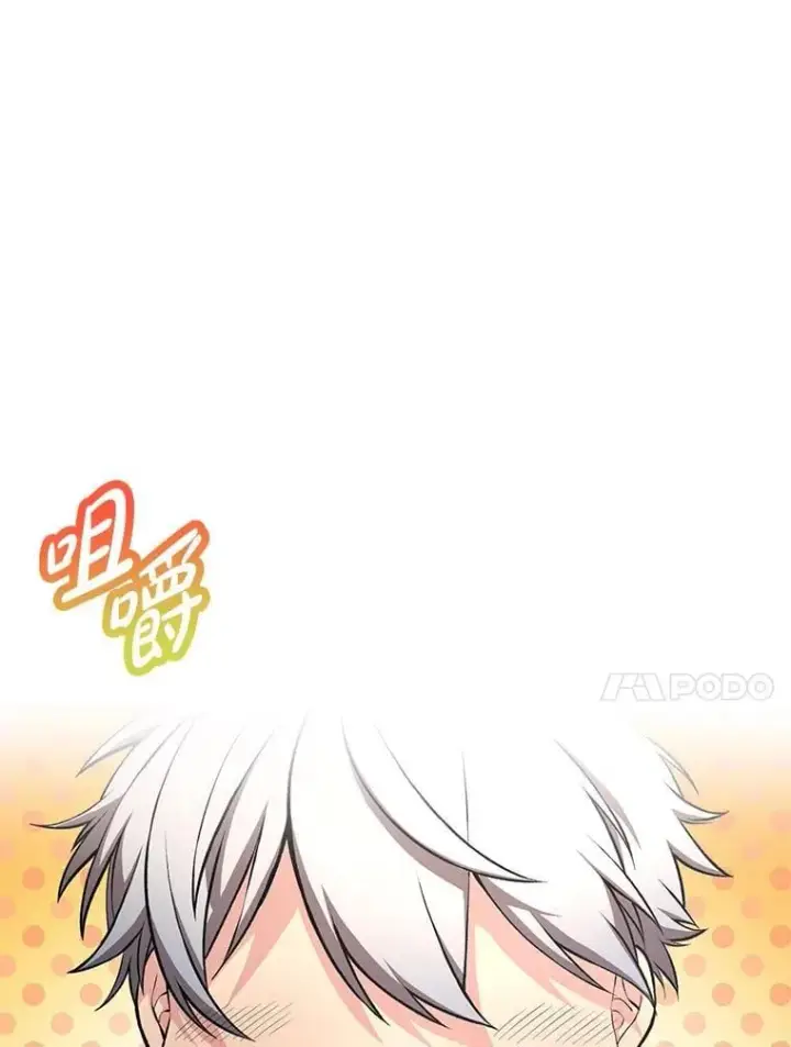 漫画《转生专家躺赢的方法》53.以牙还牙第10张图