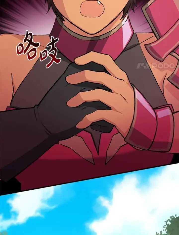 漫画《转生专家躺赢的方法》53.以牙还牙第101张图