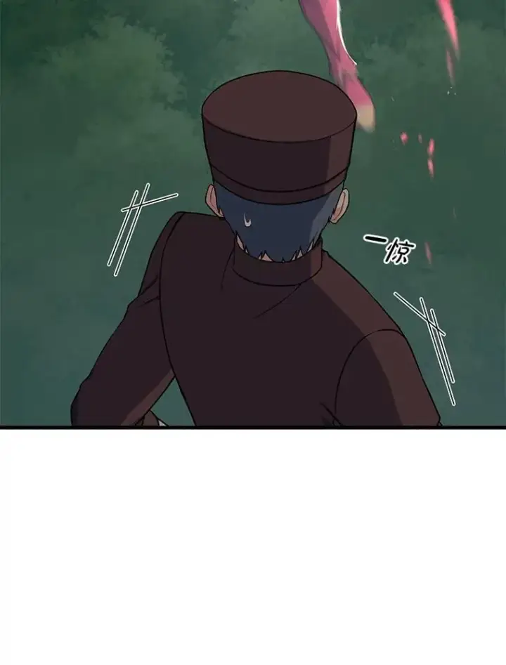 漫画《转生专家躺赢的方法》53.以牙还牙第103张图