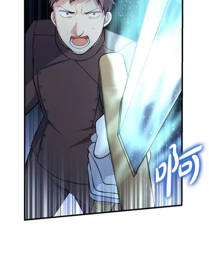 漫画《转生专家躺赢的方法》53.以牙还牙第110张图