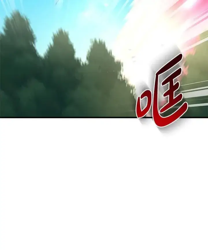 漫画《转生专家躺赢的方法》53.以牙还牙第115张图