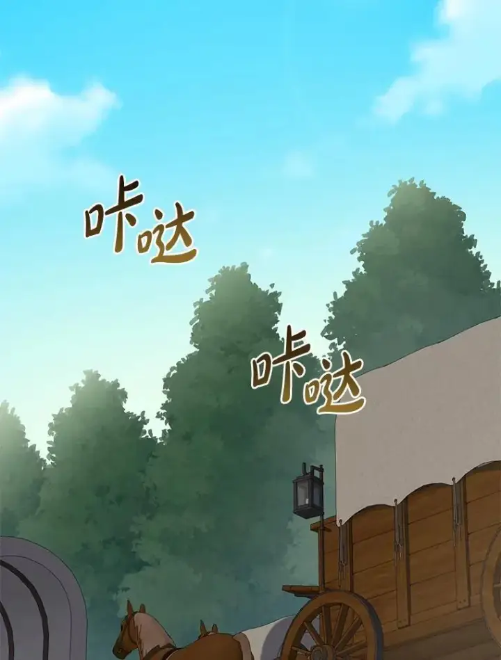 漫画《转生专家躺赢的方法》53.以牙还牙第53张图