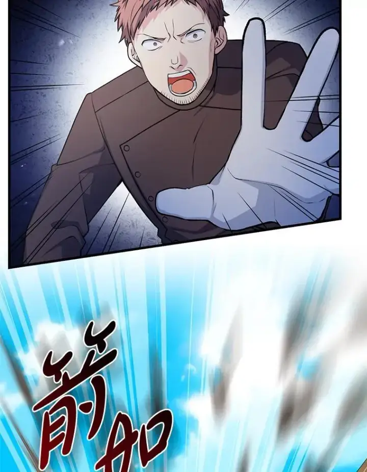 漫画《转生专家躺赢的方法》53.以牙还牙第85张图