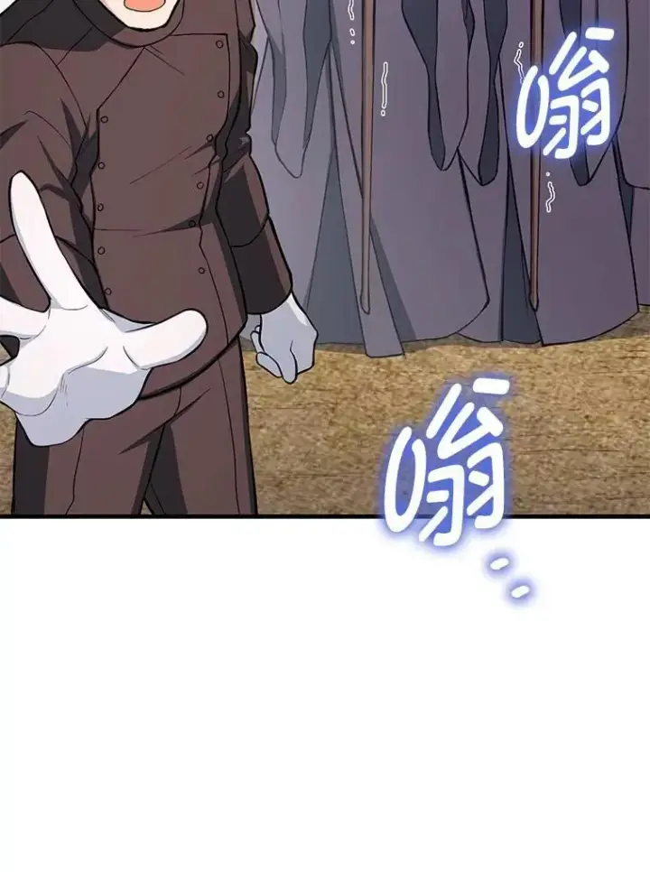 《转生专家躺赢的方法》55.大军来袭图27