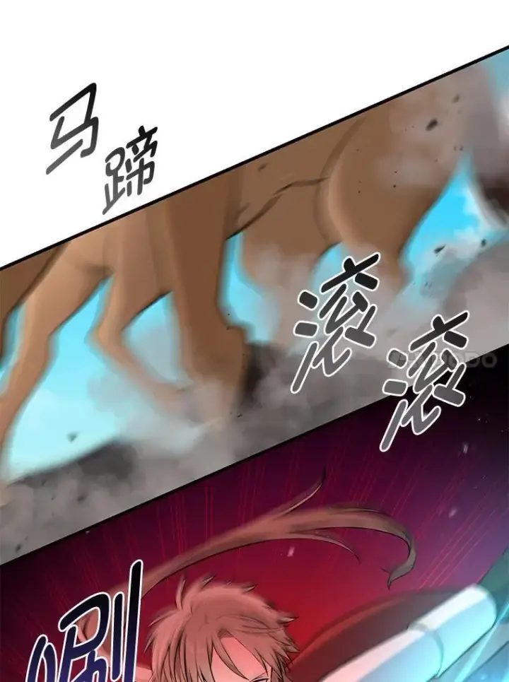 《转生专家躺赢的方法》55.大军来袭图45