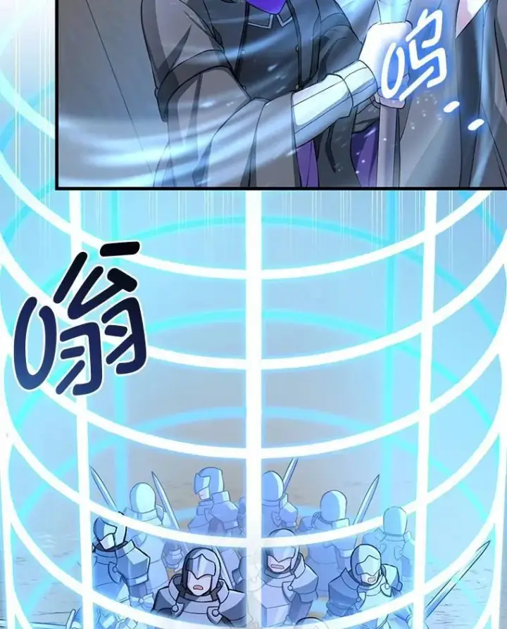 《转生专家躺赢的方法》55.大军来袭图70