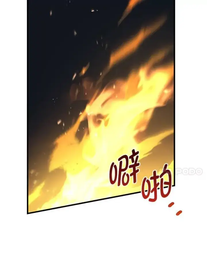 《转生专家躺赢的方法》55.大军来袭图76