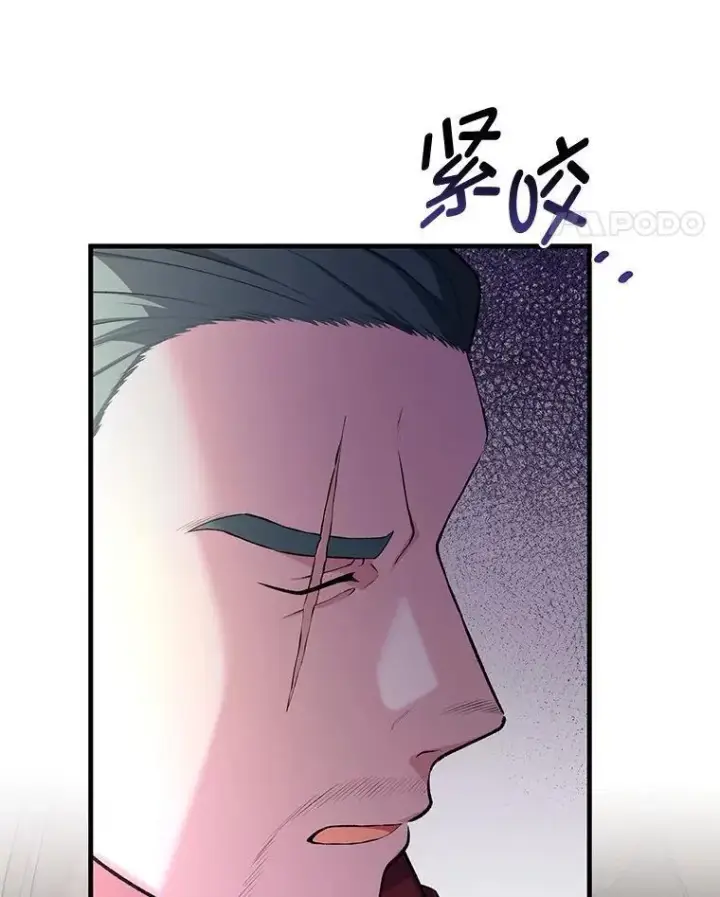 漫画《转生专家躺赢的方法》56.战势逆转第106张图