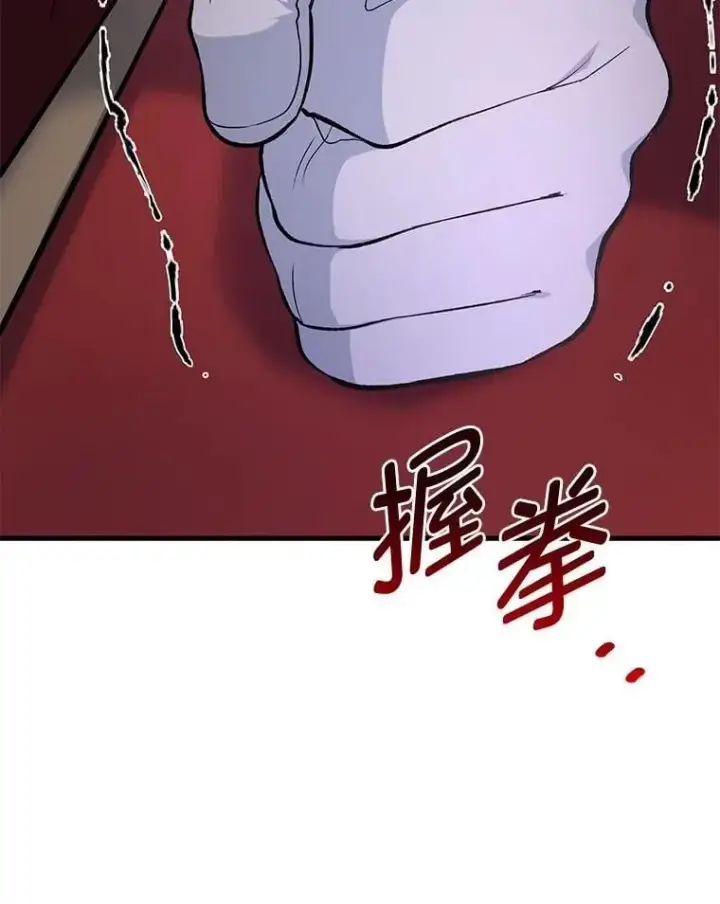漫画《转生专家躺赢的方法》56.战势逆转第21张图