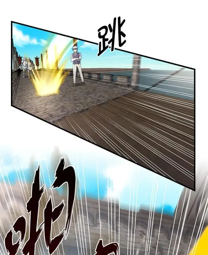 漫画《转生专家躺赢的方法》56.战势逆转第32张图