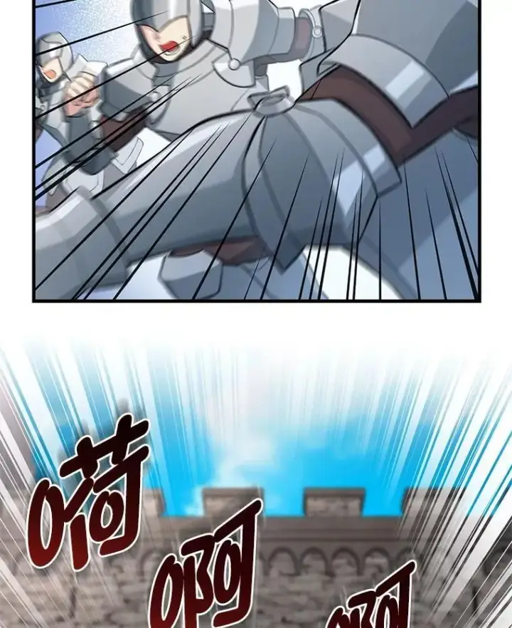 漫画《转生专家躺赢的方法》56.战势逆转第36张图