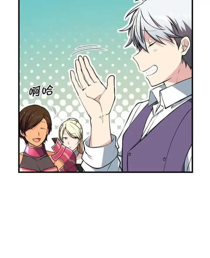 漫画《转生专家躺赢的方法》56.战势逆转第67张图